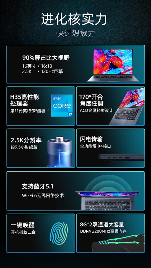机械师创物者 17：设计师本的屏幕素质如何？