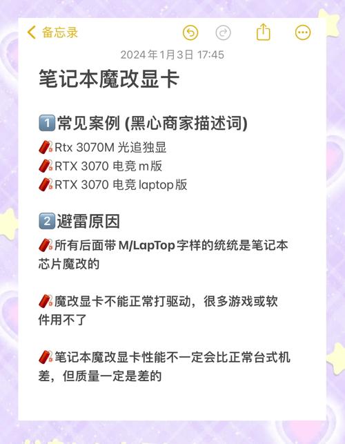DIY装机小白必看：避雷清单