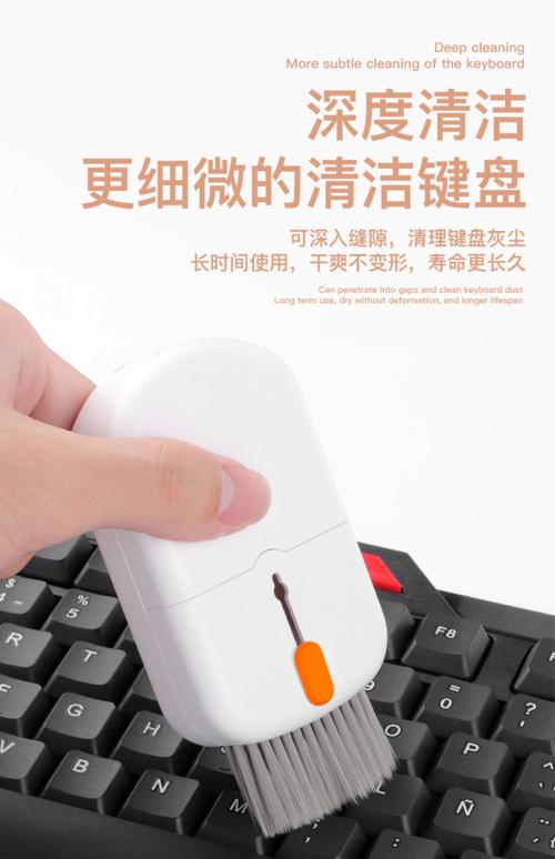电脑键盘清洁:彻底告别灰尘食物残渣