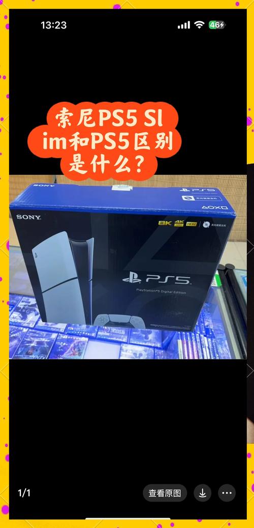 索尼 PS5 Slim：次世代主机的轻薄版表现如何？
