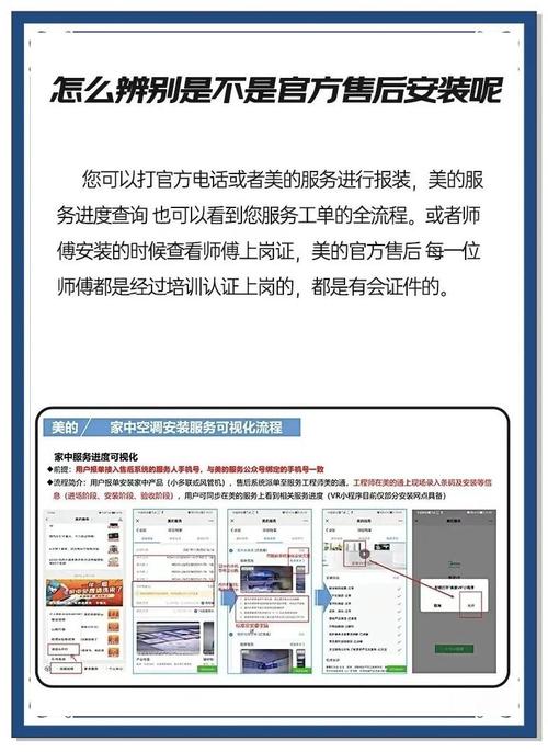 翻新机鉴别指南：这 3 招识破 JS 改串码套路