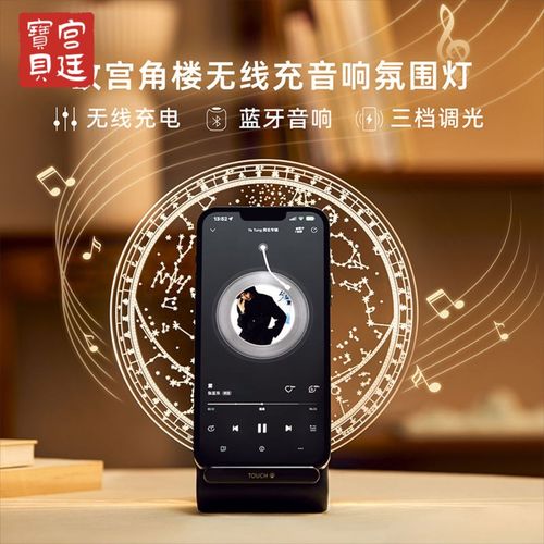 无线充电睡眠干扰：床头充电致深度睡眠减少 40%