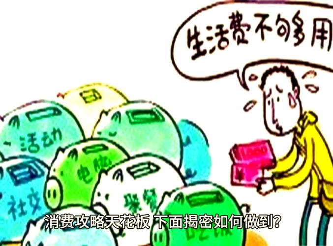 消费主义陷阱：每年换新机十年多花 20 万