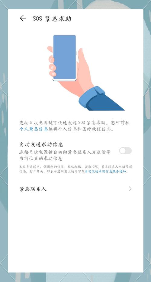 手机误触问题解决方案合集
