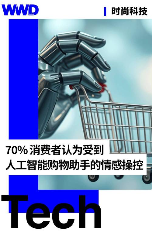 科技公司利用青少年心理:诱导消费与沉迷设计的道德困境!