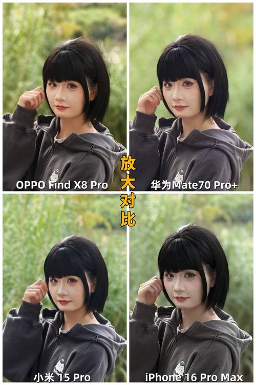 OPPO Find X9影像系统：能否超越华为Pura 80 Pro+的镜头实力？
