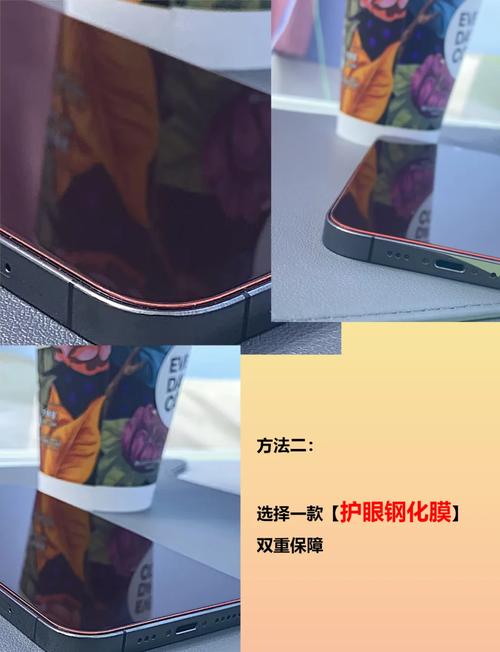 手机屏幕伤眼？护眼模式真的有用吗？