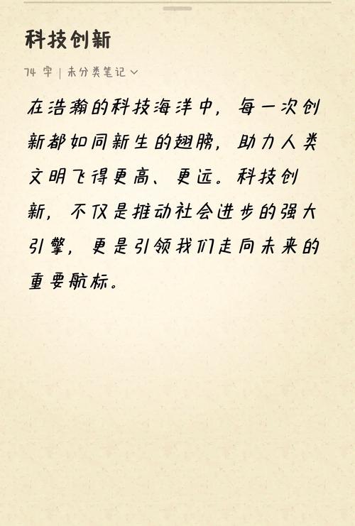 科技向善还是向恶？技术发展正滑向不可控的深渊？