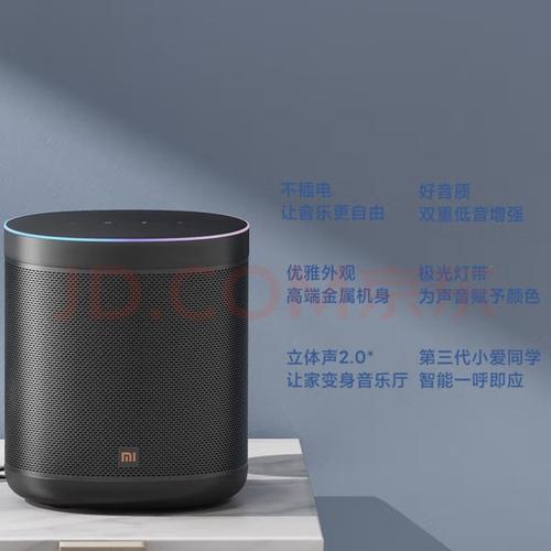 小爱音箱 Art：复古外观音箱的音质表现分享