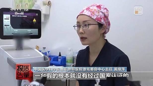 美容仪灼伤事件:宣称 “抗衰” 却致皮肤二级灼伤