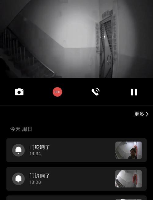 智能门铃选购:可视通话与安防