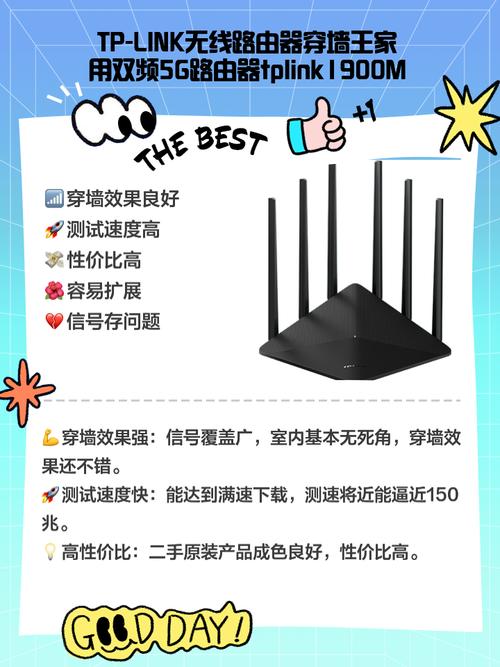 路由器穿墙能力实测：哪款信号最强？