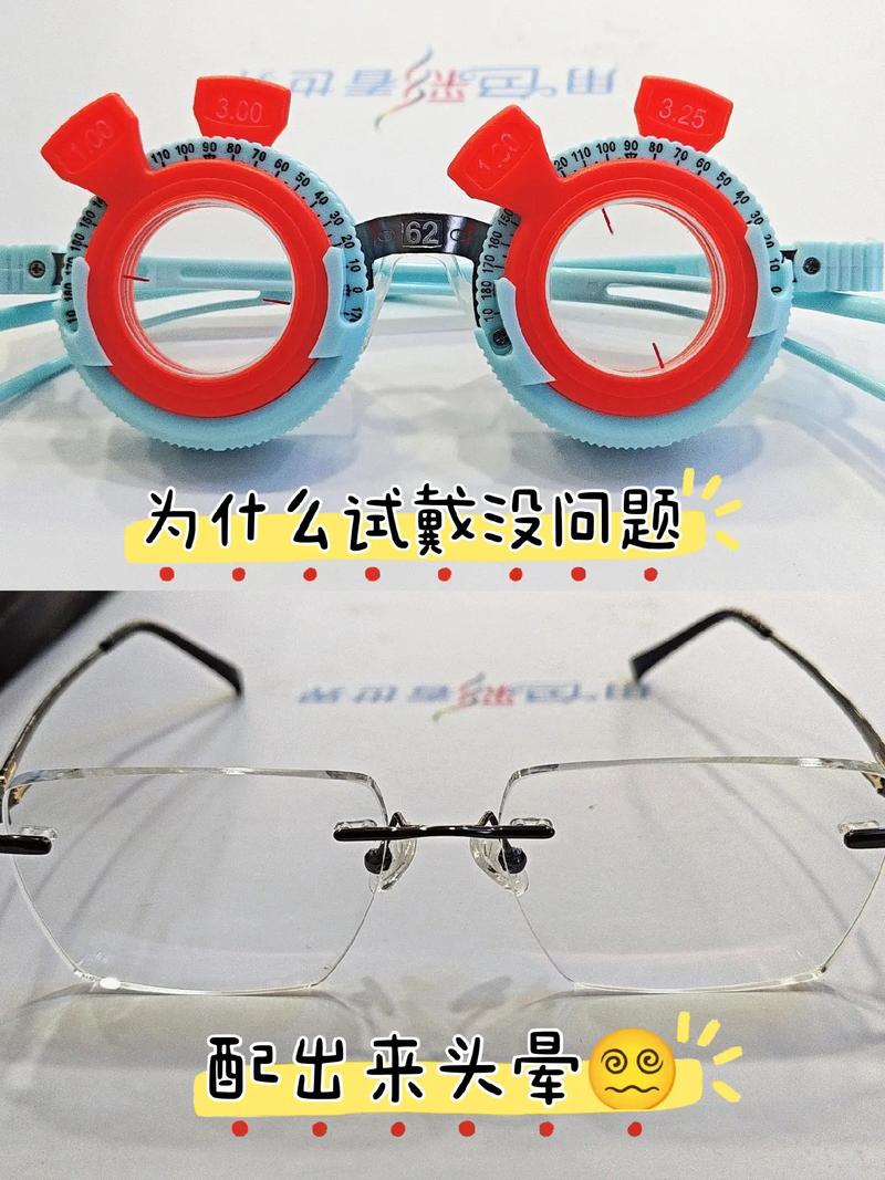 AR 眼镜日常佩戴:戴 15 分钟头晕呕吐无法使用
