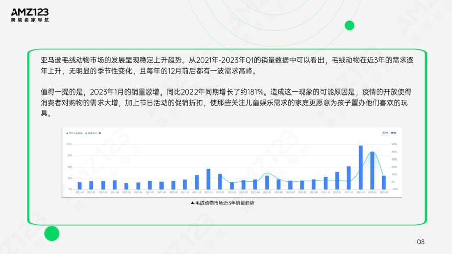 科技公司收集儿童数据:下一代用户从摇篮开始被“画像”?