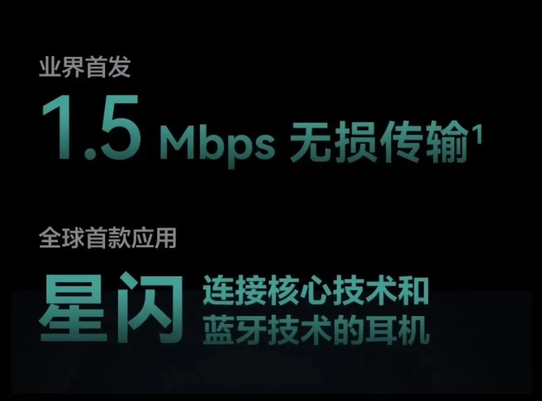 星闪技术日常使用：华为宣传延迟低 70% 仅实验室有效