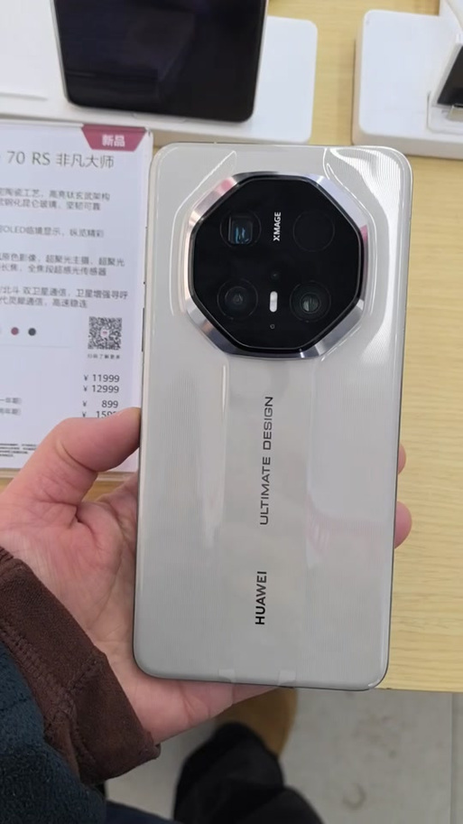 华为 Mate 70 RS 保时捷设计版：万元机性能是否配得上价格？