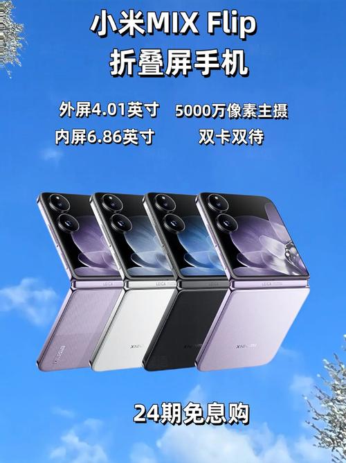 折叠屏手机，是未来还是噱头？