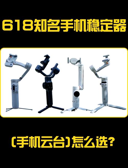 手机云台稳定器使用技巧分享