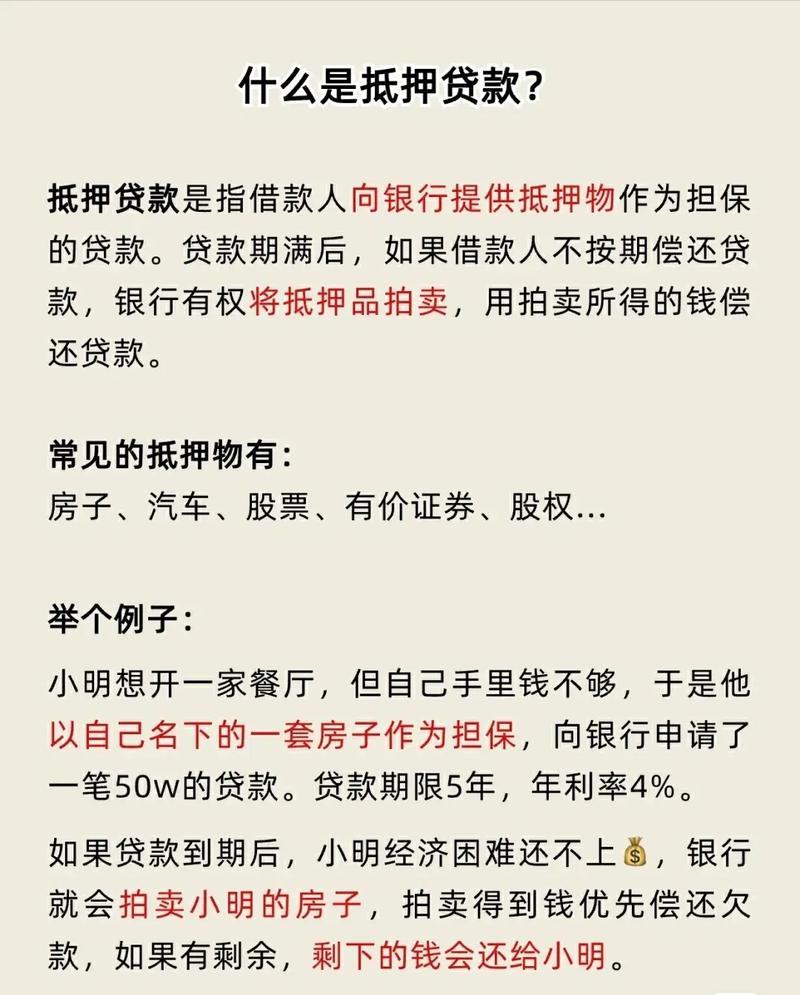 手机抵押转卖案例:抵押后设备被偷偷上架平台