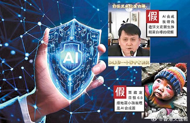 AI生成内容泛滥:互联网即将被虚假信息彻底淹没?
