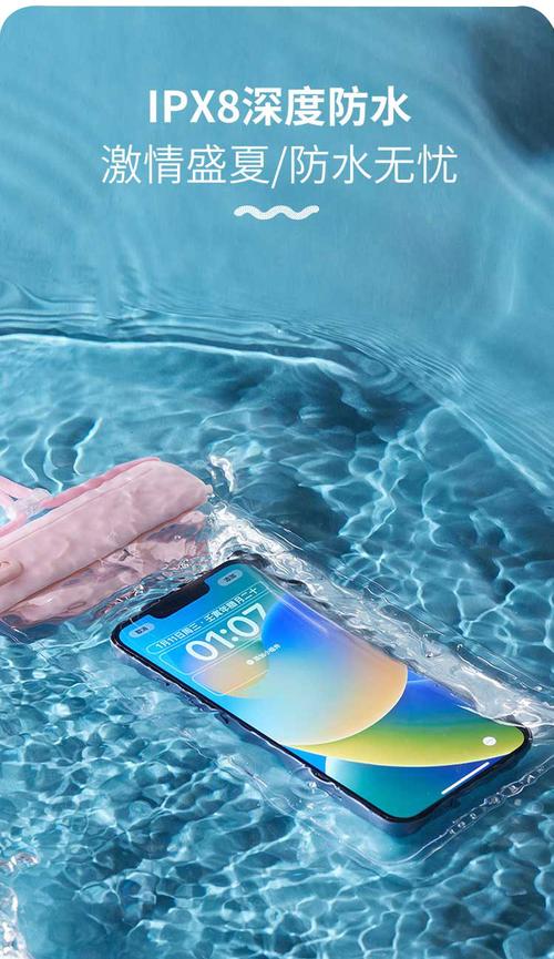 手机防水袋实测：游泳拍照靠谱吗？