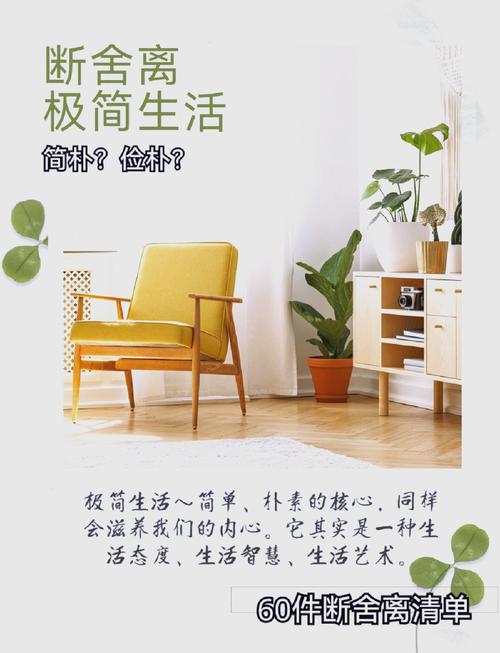 断舍离谎言：号称 “极简” 却买更多收纳配件