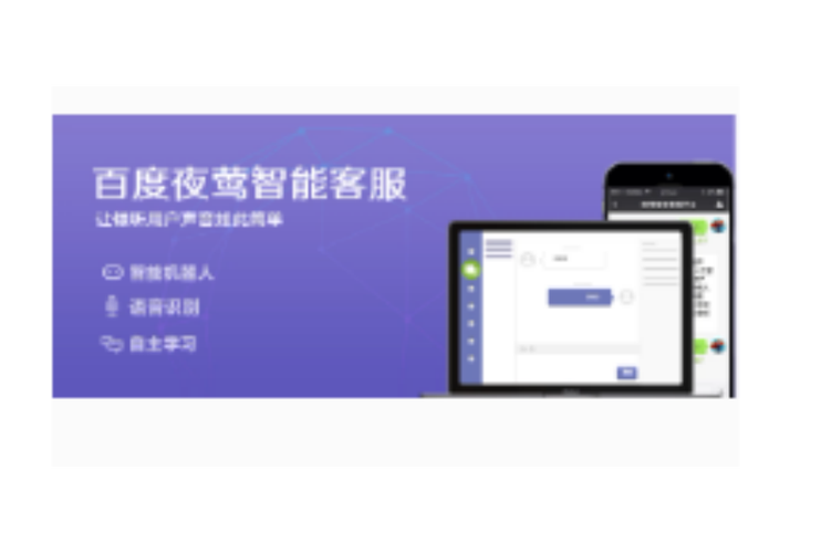 技术支持敷衍:客服让用户自行百度解决