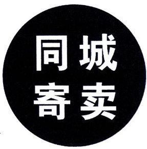 数码寄卖拖延骗局:寄卖 1 年称 “未找到买家”