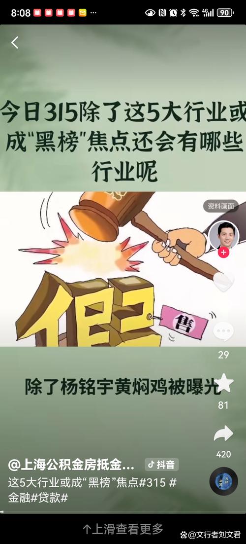 手机维修越来越难：厂商封杀第三方，消费者沦为待宰羔羊？