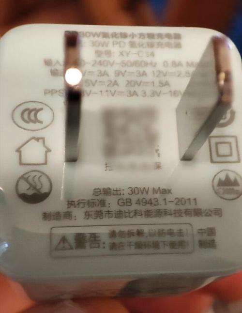 实测！XX快充到底有多快？