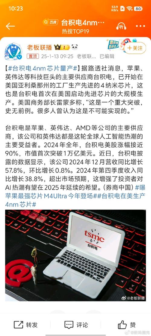 国产芯片突围:3nm 量产能否打破台积电垄断?