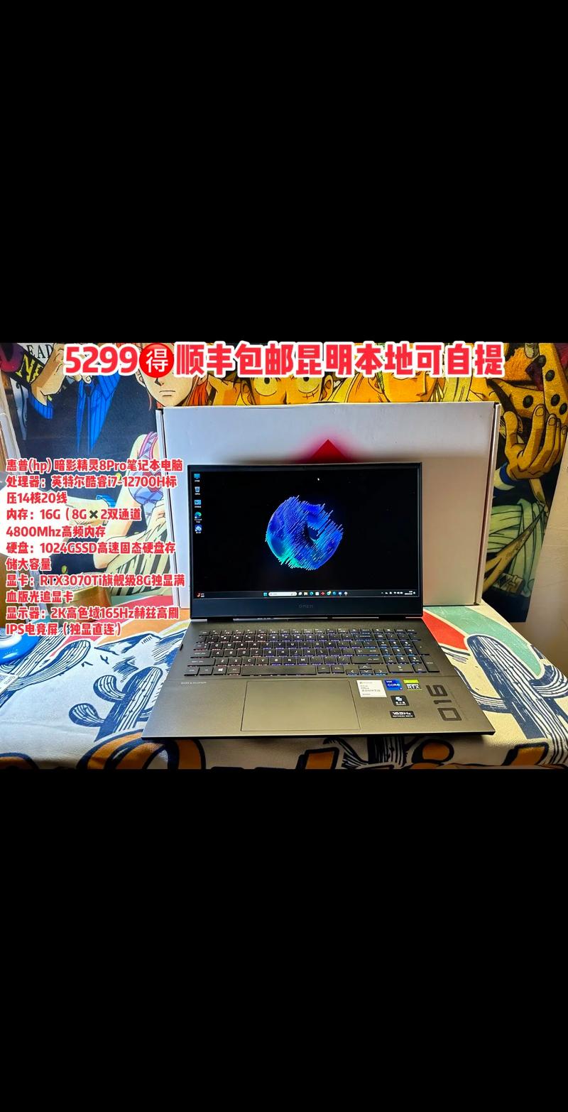 惠普暗影精灵 8 Pro 水冷版：水冷散热真的比风冷强很多？