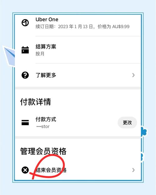 “终身会员”只是个笑话？揭秘SaaS服务商的续费陷阱！
