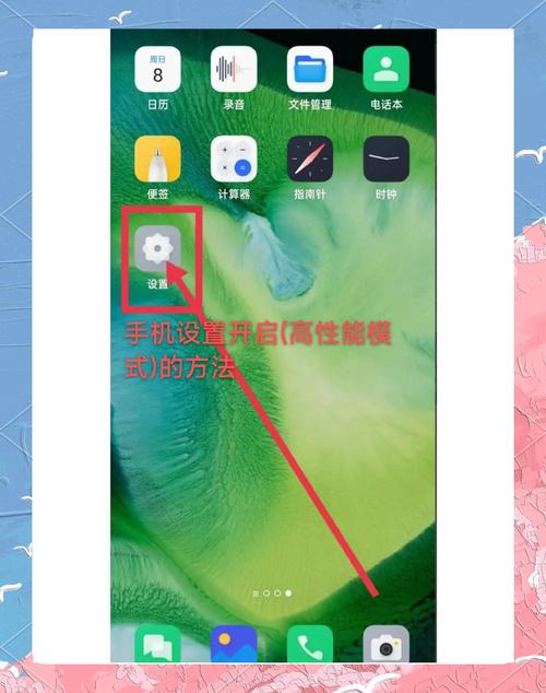 手机游戏性能模式：开还是关？