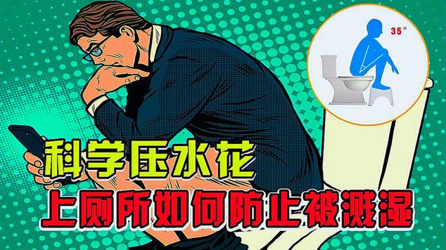 保修条款文字游戏:“进水不保” 包括雨水溅湿