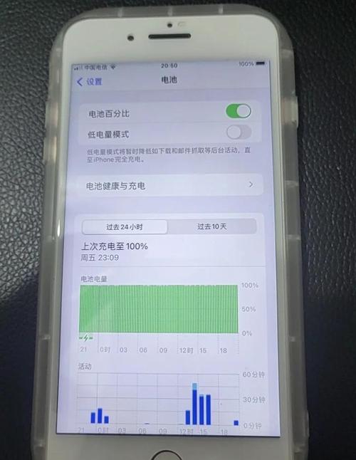 手机省电模式：牺牲体验换续航？