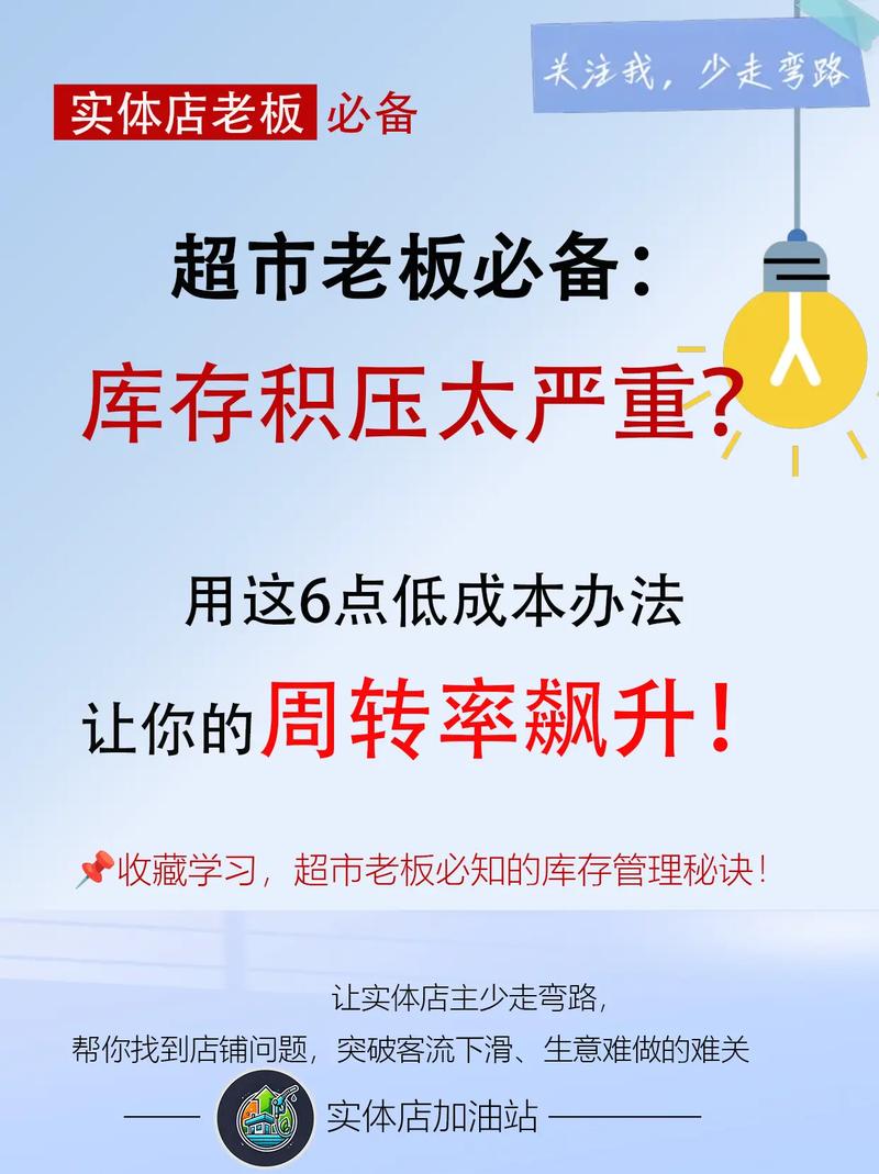 销量数据注水：报喜不报忧隐瞒库存积压