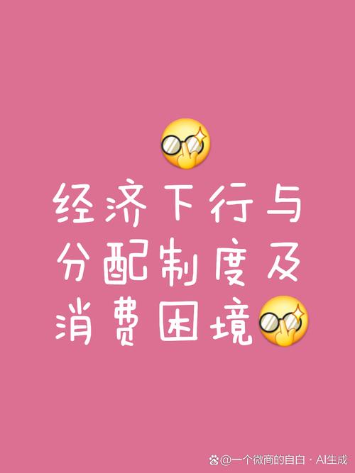订阅制经济：是便利的享受，还是永无止境的财富榨取？