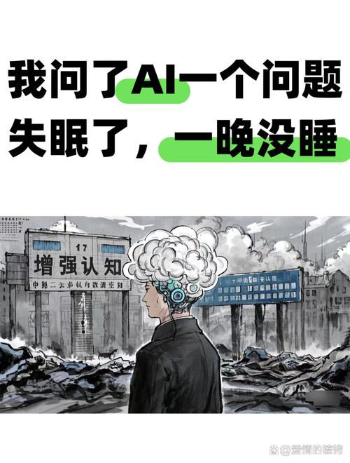 FOMO 症候群：怕错过消息熬夜刷到凌晨