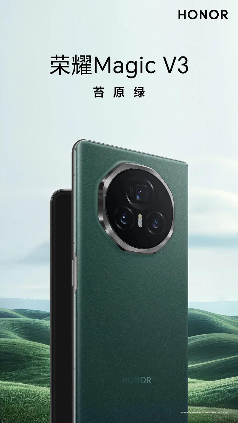 荣耀 Magic V3 折叠屏评测：4000 元价位能否成爆款？