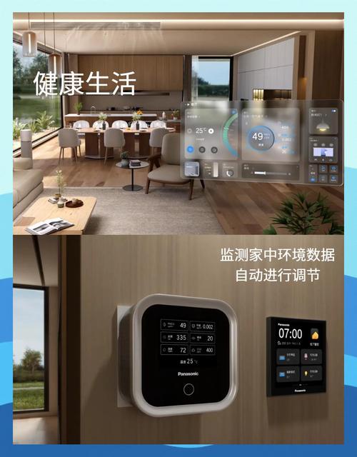 你的智能家居可能在你熟睡时自动更新并瘫痪！