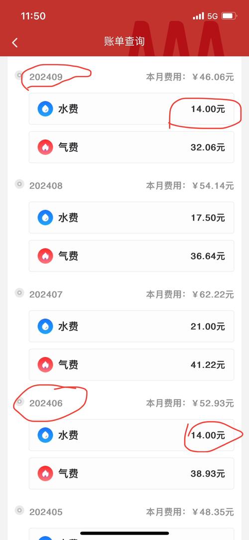 数码维修天价账单：换手机屏收费 4500 元？