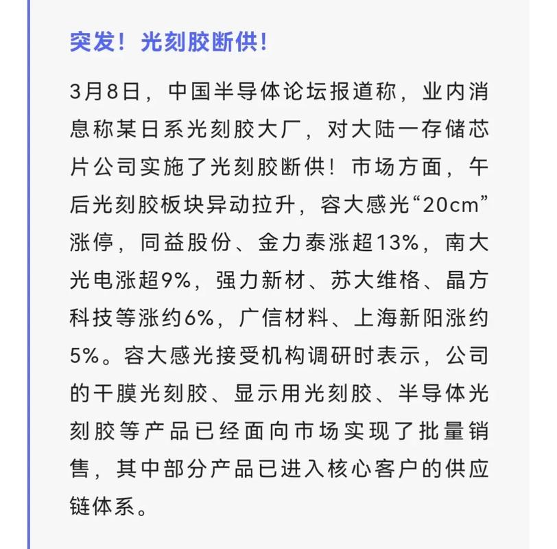 数码停产配件危机：买机 1 年配件断供无法维修