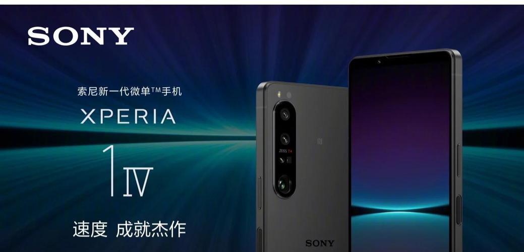 索尼 Xperia 1 VI：4K 120fps 视频录制功能实用性大揭秘