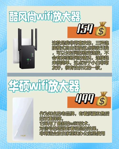 路由器信号放大器：效果究竟如何？