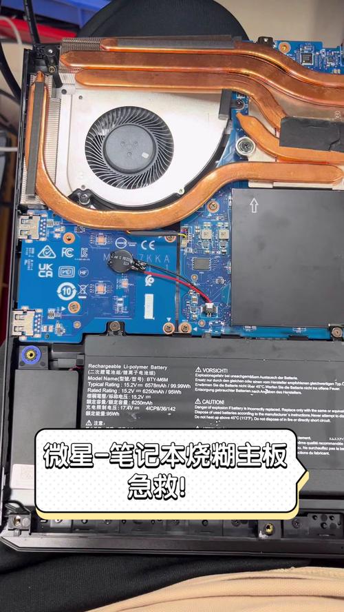 笔记本清灰操作陷阱：自己动手烧主板案例复盘