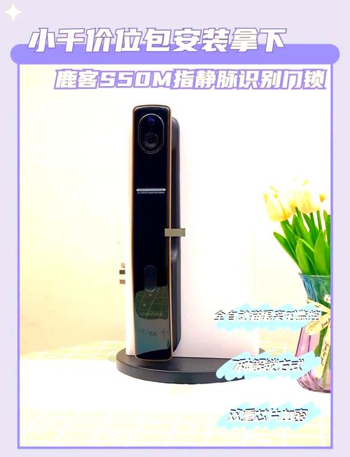 鹿客 S50M Pro 智能门锁：猫眼门锁的使用体验分享