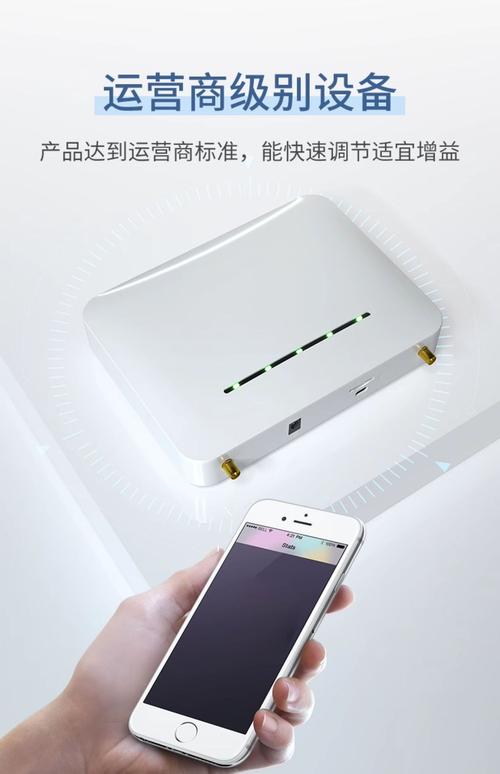 手机信号增强器：真的有效吗？