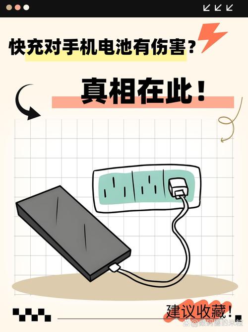 快充技术是福音还是灾难？你的手机电池正在加速死亡！