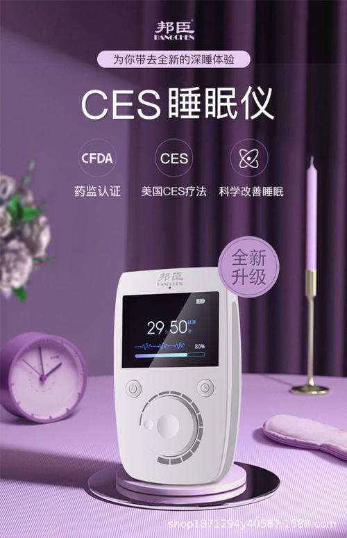 电子助眠仪：科技助眠是伪科学吗？